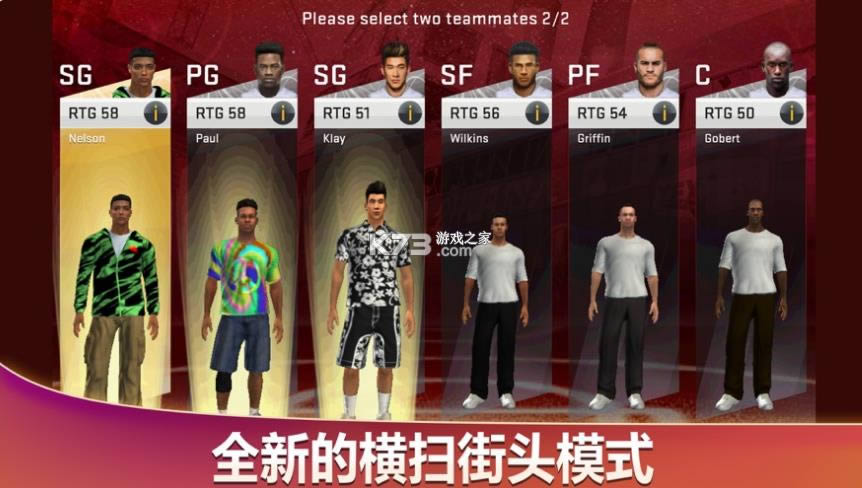ְ2K20nba2K20 v98.0.2 ios ͼ