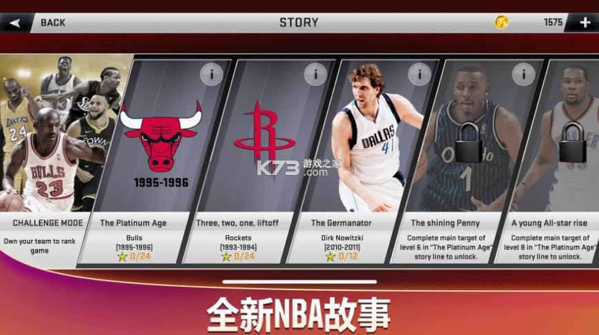 ְ2K20nba2K20 v98.0.2 ios ͼ