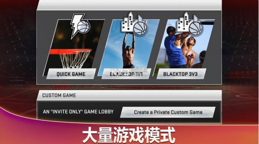 ְ2K20nba2K20 v98.0.2 ios ͼ