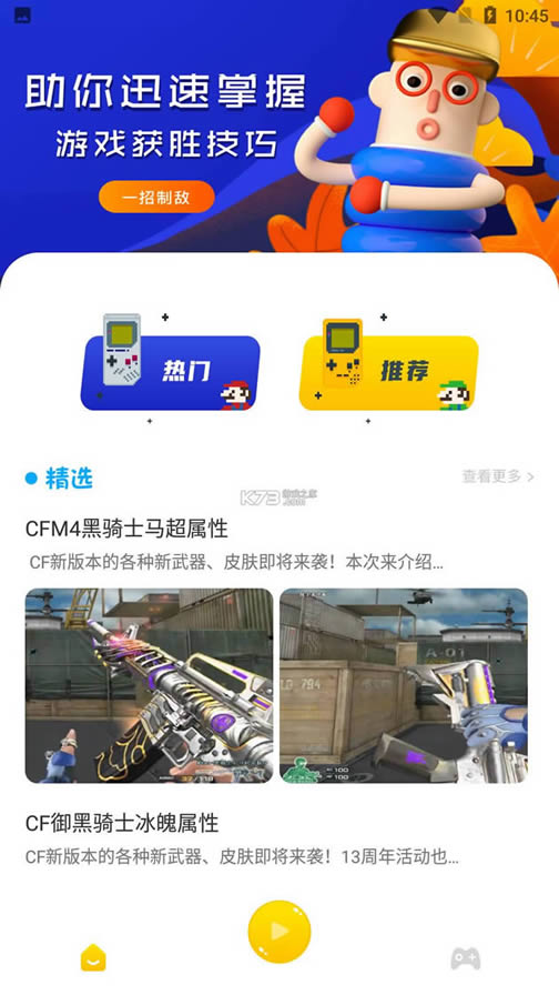 444԰ v1.1 app׿ ͼ