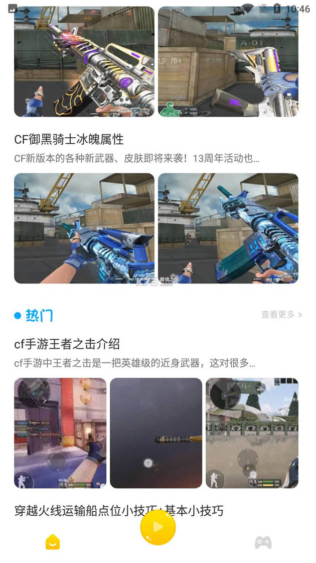 444԰ v1.1 app׿ ͼ