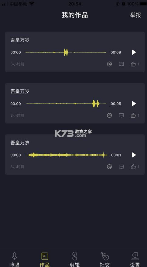 ߼ v1.0.0 app ͼ