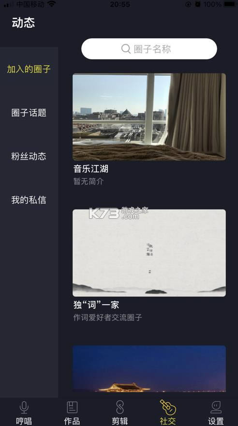 ߼ v1.0.0 app ͼ