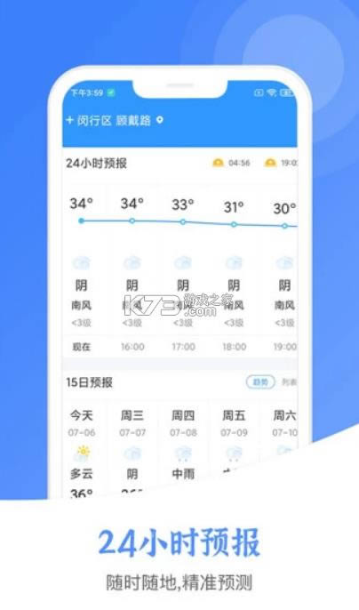 Ԥ v6.1.4 ׿ ͼ
