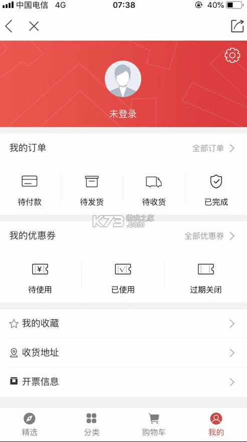ʦͯ v2.1.6 app ͼ