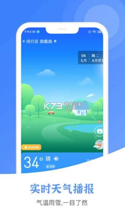 Ԥ v6.1.4 ƻ ͼ