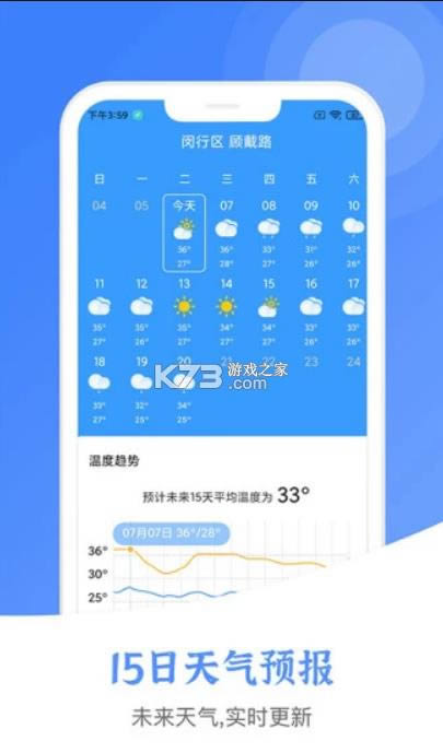 Ԥ v6.1.4 ƻ ͼ