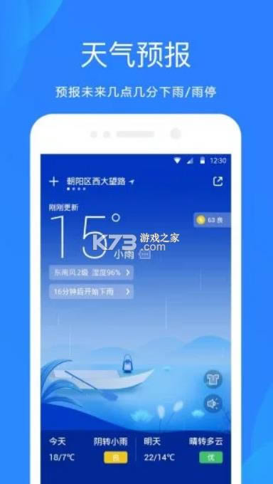 Ԥ v6.1.4 2021°Ѱװ ͼ