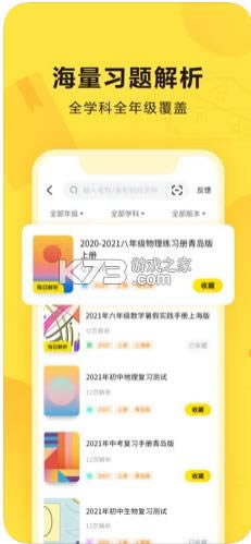ҵ v5.3.4 appֻ ͼ