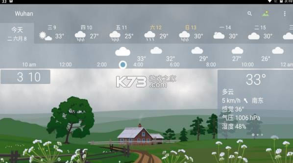 yowindow v2.31.3 ° ͼ