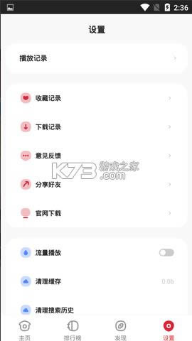 Ӱ v1.1.0 app׿ ͼ