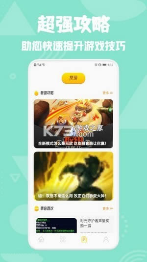 777԰ v1.1 app׿ ͼ