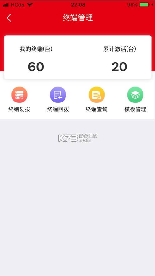 չҵ v1.0.4 ׿ ͼ