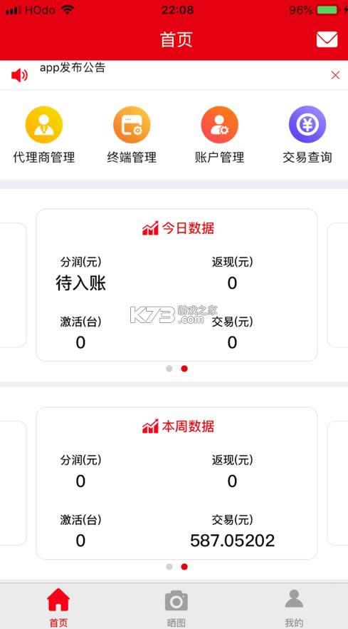 չҵ v1.0.4 ׿ ͼ