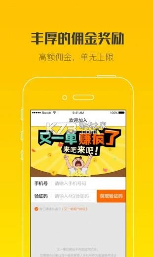 չҵ v1.0.4 ׿ ͼ