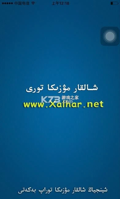 xalhar v1.1.91 ° ͼ