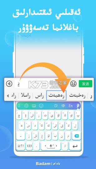 ά뷨 v7.16.0 badam ͼ