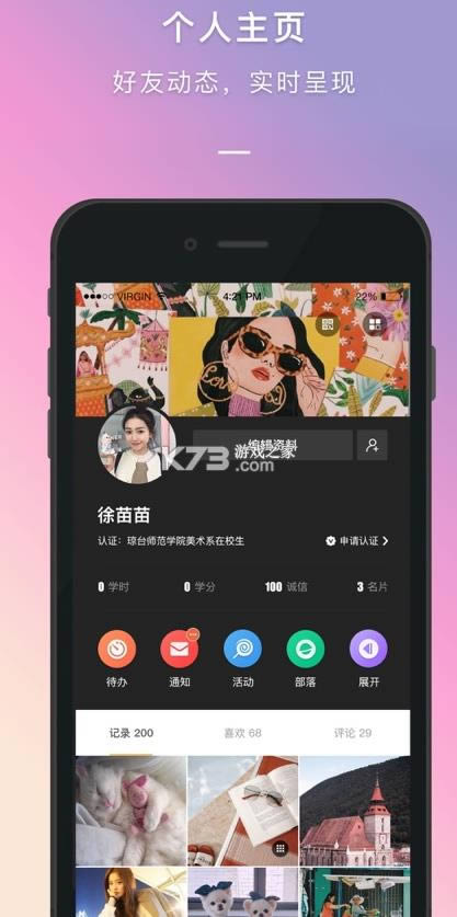 οռ v4.4.1 ϵͳapp ͼ