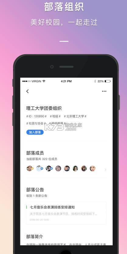 οռ v4.4.1 ϵͳapp ͼ