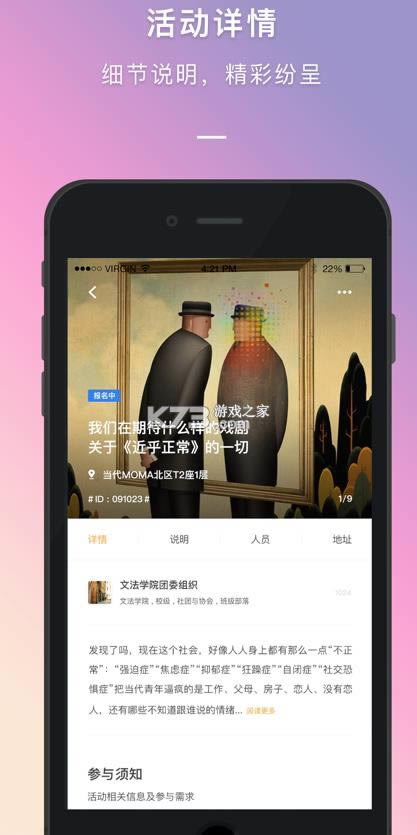 οռ v4.4.1 ϵͳapp ͼ