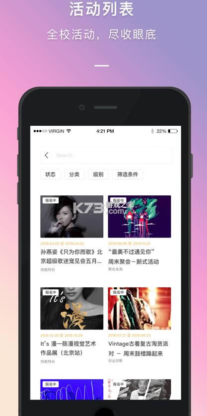 οռ v4.4.1 ϵͳapp ͼ