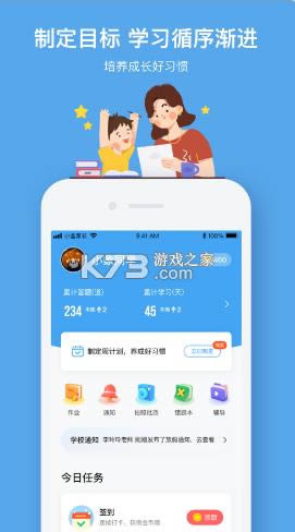 Сп v5.0.86 appٷ ͼ