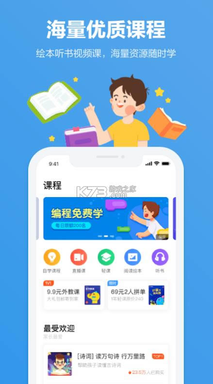 Смҳ v1.5.14.0 appѰ ͼ