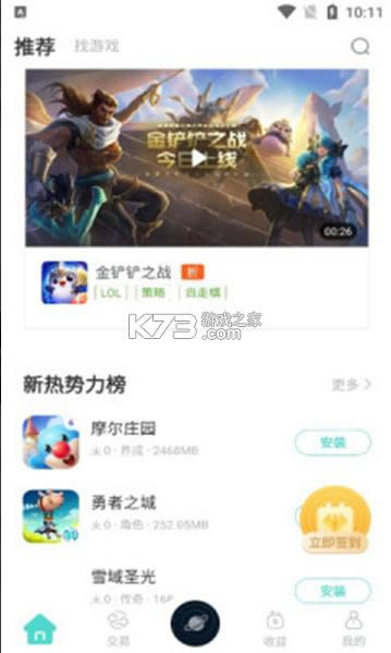  v1.0.3 app׿ ͼ