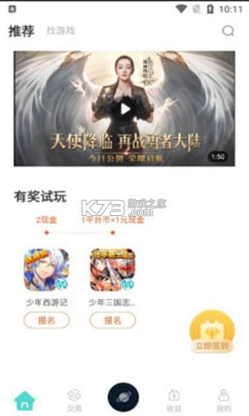  v1.0.3 app׿ ͼ