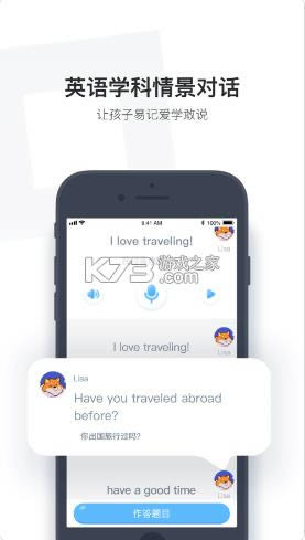Сѧ v4.1.64 app ͼ