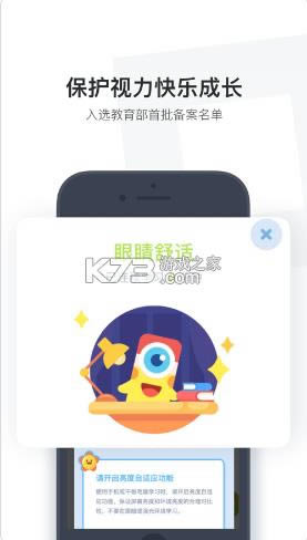 Сѧ v4.1.64 app ͼ