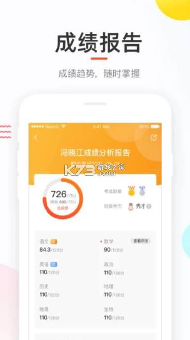 ÷ v4.28.2 ѧapp ͼ