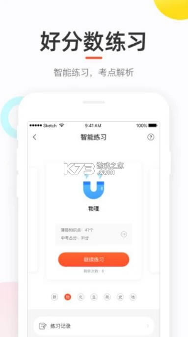 ÷ v4.28.2 appٷ ͼ