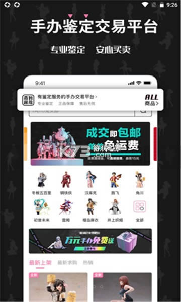 ð v1.1.2 app ͼ