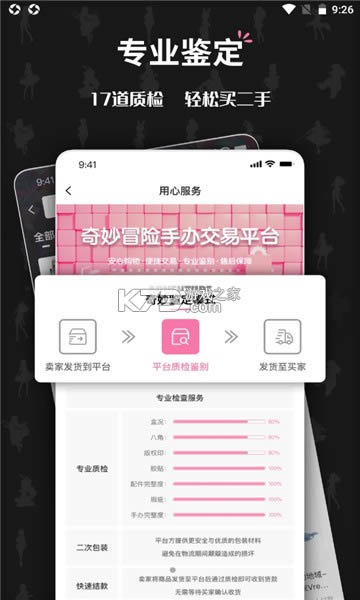 ð v1.1.2 app ͼ