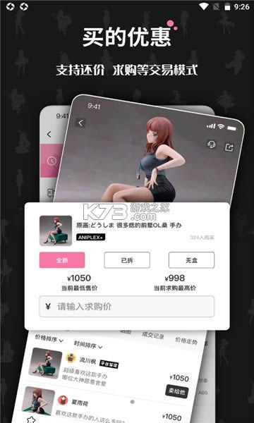 ð v1.1.2 app ͼ