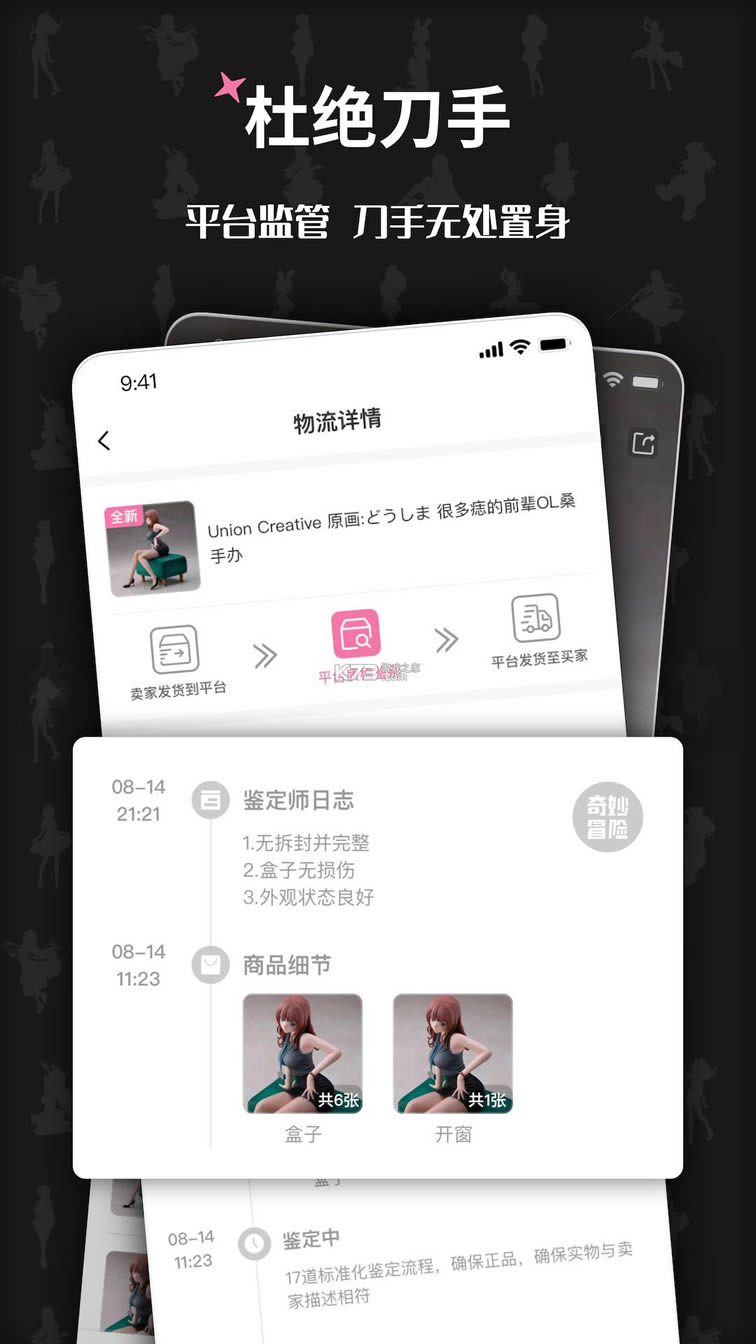 ð v1.1.2 app ͼ