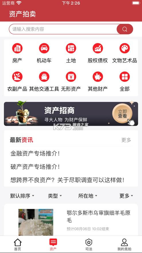 ƽ̨ v2.3.1 app ͼ
