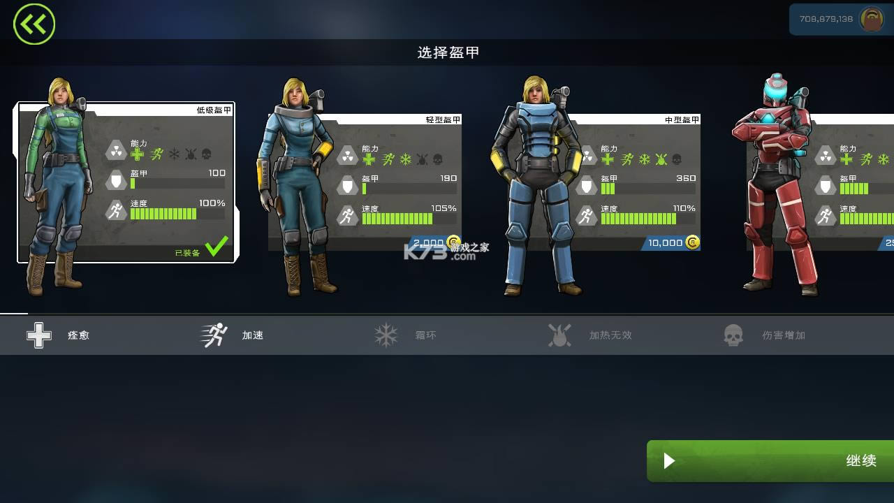 ι v1.6.0 ޽ʯİϷ ͼ