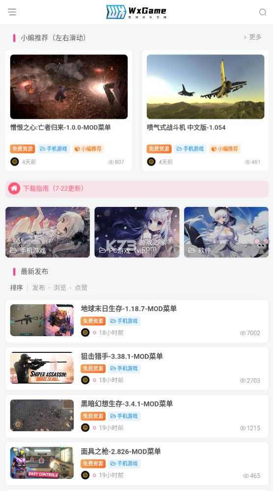 wxgame v1.2.5  ͼ