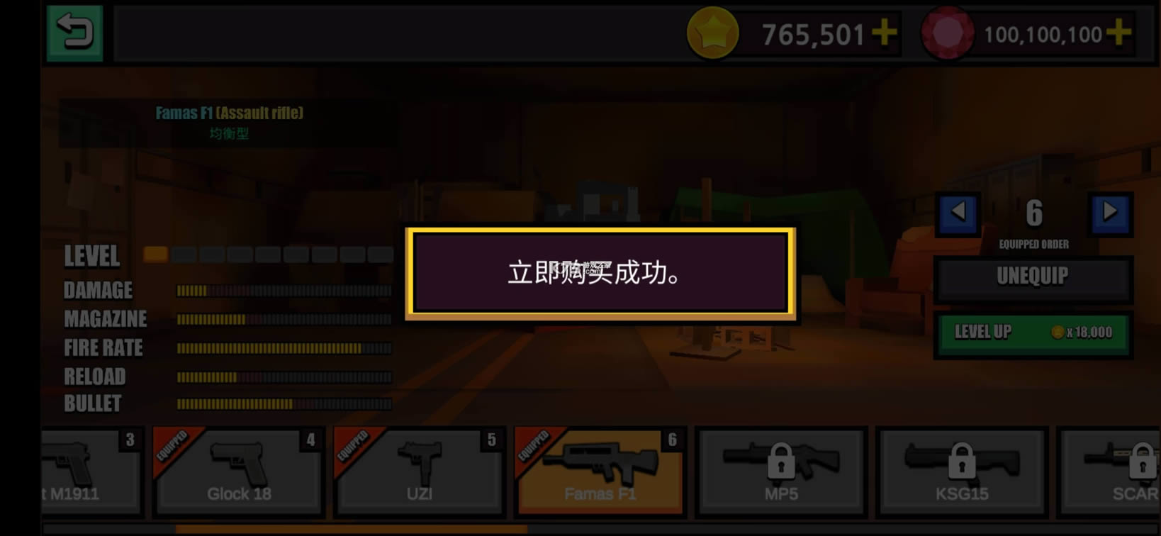 ؽʬ v1.0.24 İ ͼ