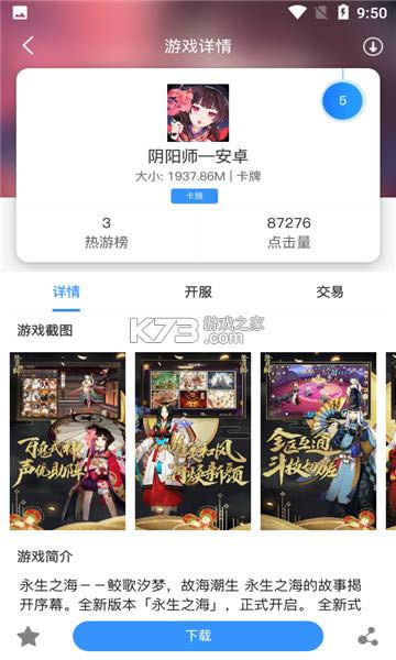 㻥 v2.1 app׿ ͼ