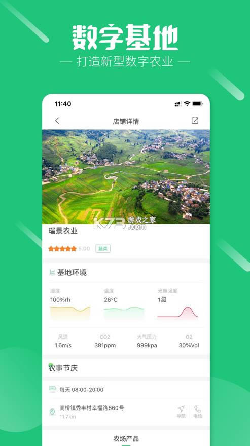 ũ v1.1.4 App ͼ