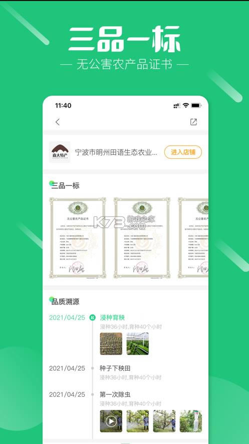ũ v1.1.4 App ͼ