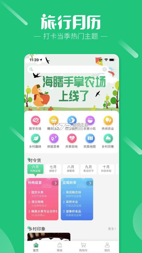 ũ v1.1.4 App ͼ