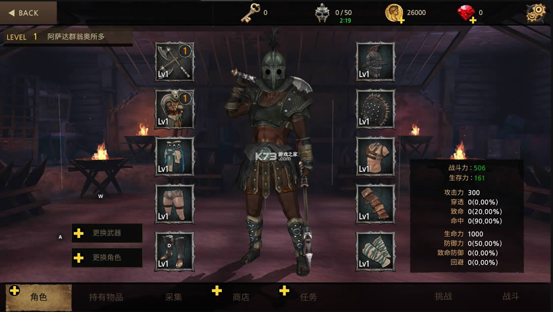 籩֮2 v2.8.13 ƽ ͼ