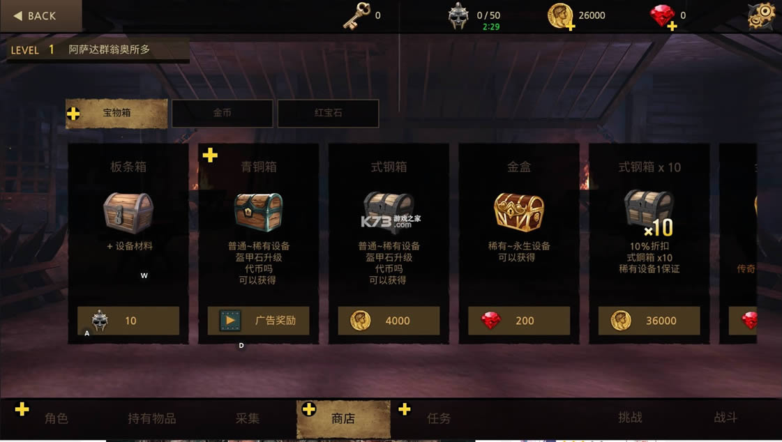 籩֮2 v2.8.13 ƽ ͼ