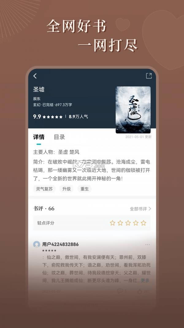 С˵ v1.2.0 app׿ ͼ