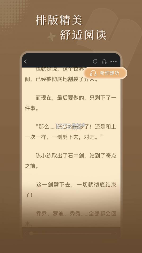 С˵ v1.2.0 app׿ ͼ