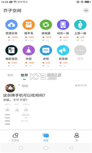 ӿռ v1.1.90 ذװ ͼ